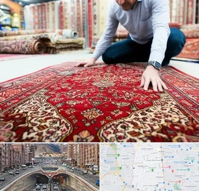 خریدار فرش دستباف و ماشینی دست دوم در منطقه 10 تهران