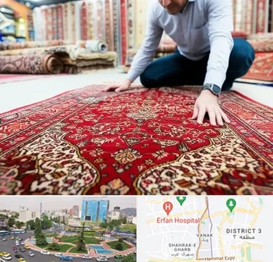 خریدار فرش دستباف و ماشینی دست دوم در ونک 