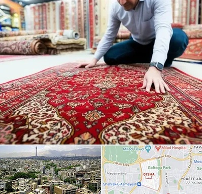 خریدار فرش دستباف و ماشینی دست دوم در گیشا