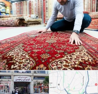 خریدار فرش دستباف و ماشینی دست دوم در ایران زمین 