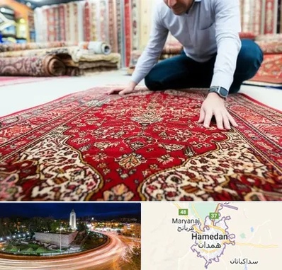 خریدار فرش دستباف و ماشینی دست دوم در همدان