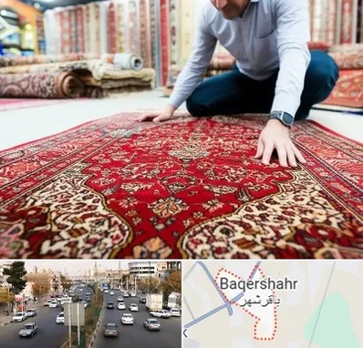 خریدار فرش دستباف و ماشینی دست دوم در باقرشهر