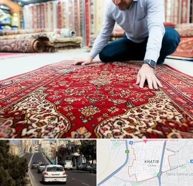 خریدار فرش دستباف و ماشینی دست دوم در خطیب تبریز