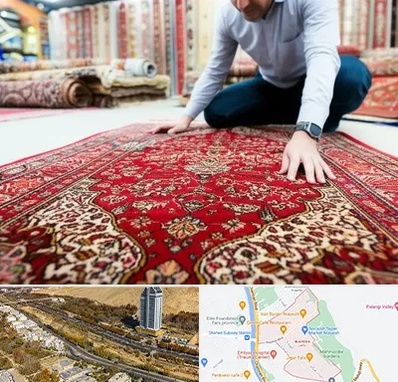 خریدار فرش دستباف و ماشینی دست دوم در خیابان نیایش شیراز 