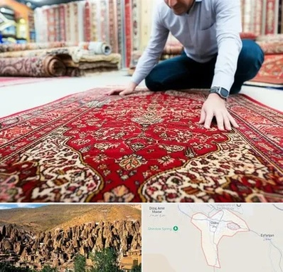 خریدار فرش دستباف و ماشینی دست دوم در اسکو