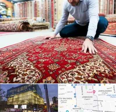 خریدار فرش دستباف و ماشینی دست دوم در جمهوری 