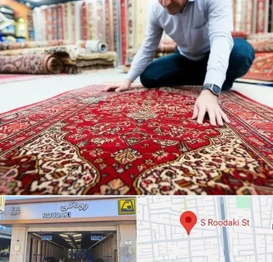 خریدار فرش دستباف و ماشینی دست دوم در رودکی