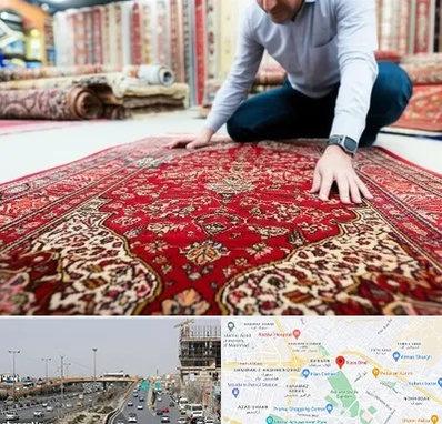 خریدار فرش دستباف و ماشینی دست دوم در بلوار توس مشهد 