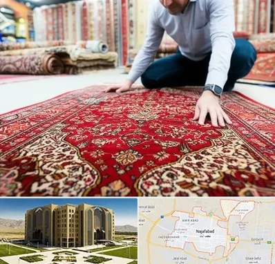 خریدار فرش دستباف و ماشینی دست دوم در نجف آباد