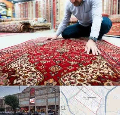 خریدار فرش دستباف و ماشینی دست دوم در قائمیه اسلامشهر