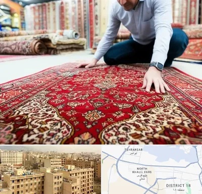 خریدار فرش دستباف و ماشینی دست دوم در جنوب غرب تهران