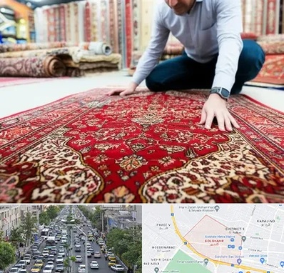 خریدار فرش دستباف و ماشینی دست دوم در گلشهر کرج 