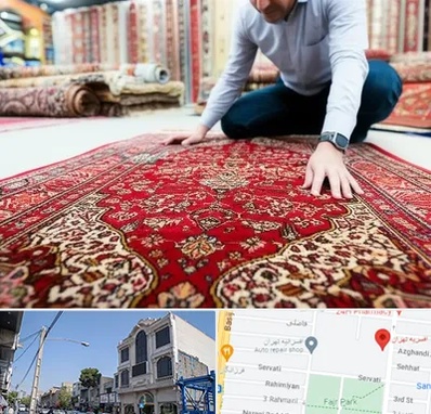 خریدار فرش دستباف و ماشینی دست دوم در افسریه