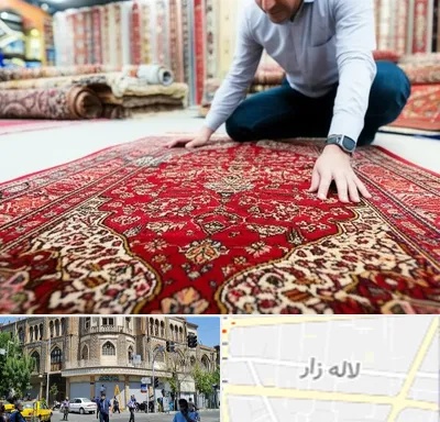 خریدار فرش دستباف و ماشینی دست دوم در لاله زار