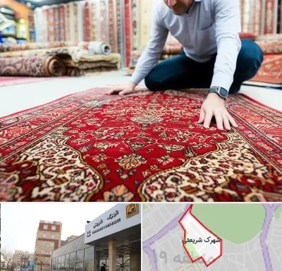خریدار فرش دستباف و ماشینی دست دوم در شهرک شریعتی