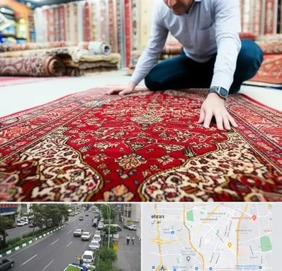 خریدار فرش دستباف و ماشینی دست دوم در ستارخان 
