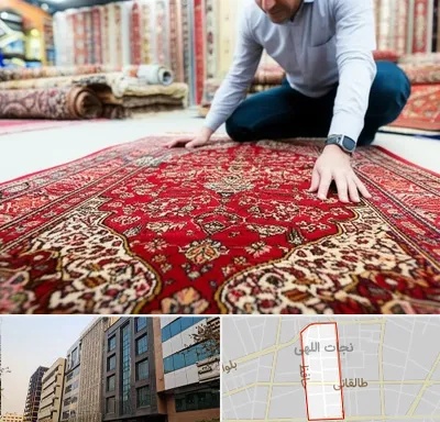 خریدار فرش دستباف و ماشینی دست دوم در نجات اللهی