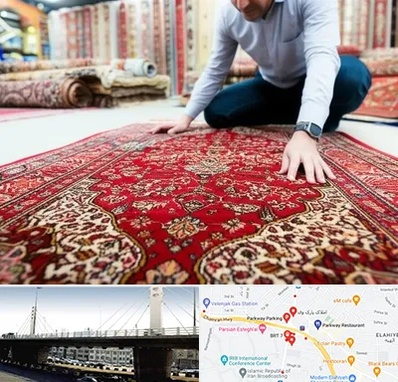خریدار فرش دستباف و ماشینی دست دوم در پارک وی 