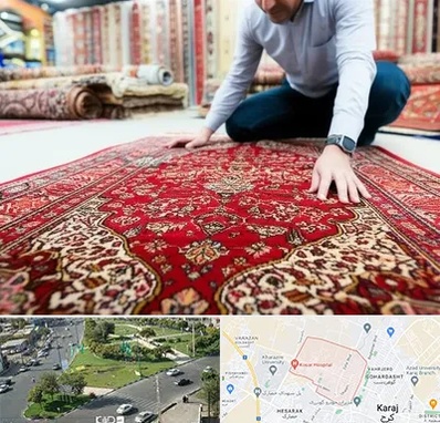 خریدار فرش دستباف و ماشینی دست دوم در شاهین ویلا کرج 