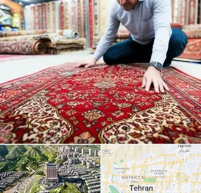 خریدار فرش دستباف و ماشینی دست دوم در شمال تهران 