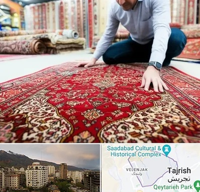 خریدار فرش دستباف و ماشینی دست دوم در زعفرانیه 