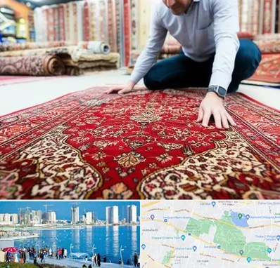 خریدار فرش دستباف و ماشینی دست دوم در چیتگر