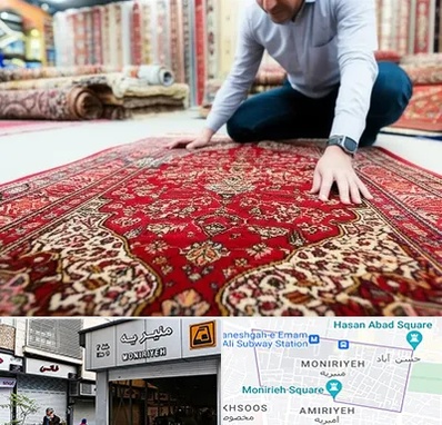 خریدار فرش دستباف و ماشینی دست دوم در منیریه 