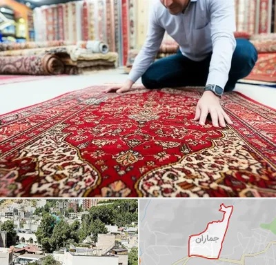خریدار فرش دستباف و ماشینی دست دوم در جماران