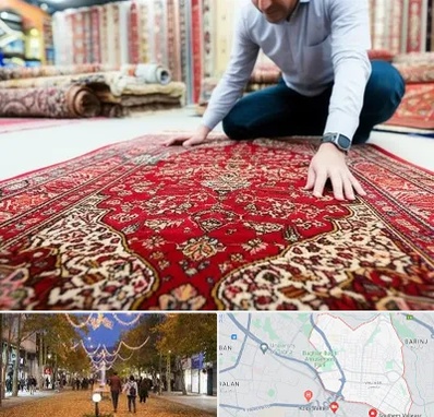 خریدار فرش دستباف و ماشینی دست دوم در ولیعصر ارومیه 