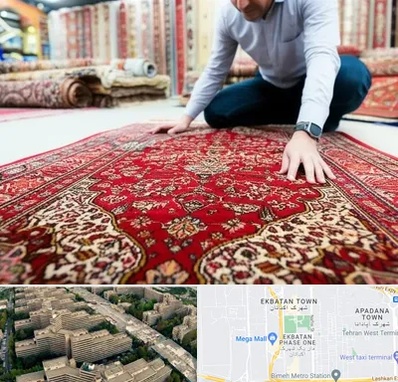 خریدار فرش دستباف و ماشینی دست دوم در اکباتان 