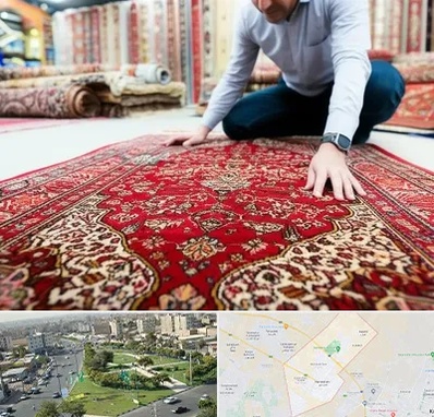 خریدار فرش دستباف و ماشینی دست دوم در کمال شهر کرج 