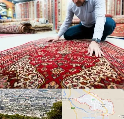 خریدار فرش دستباف و ماشینی دست دوم در یاسوج