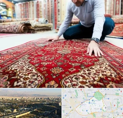 خریدار فرش دستباف و ماشینی دست دوم در منطقه 19 تهران 