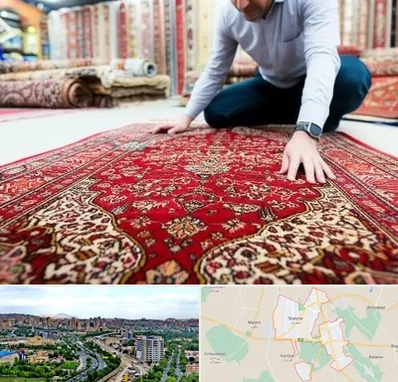 خریدار فرش دستباف و ماشینی دست دوم در شهریار