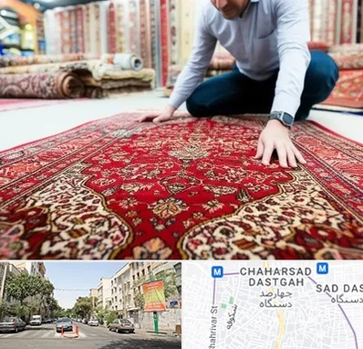 خریدار فرش دستباف و ماشینی دست دوم در چهارصد دستگاه