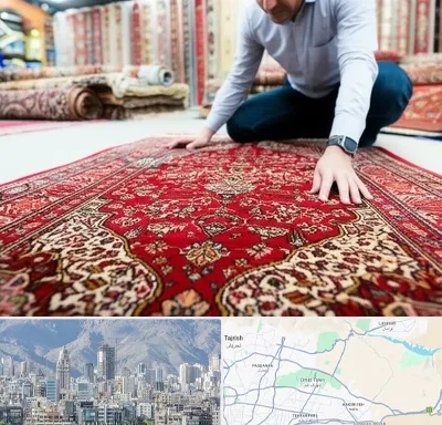 خریدار فرش دستباف و ماشینی دست دوم در شمال شرق تهران