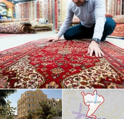 خریدار فرش دستباف و ماشینی دست دوم در مینی سیتی