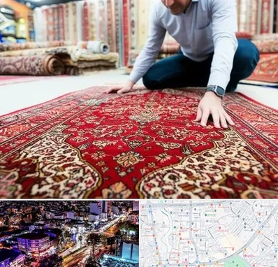 خریدار فرش دستباف و ماشینی دست دوم در منظریه رشت 