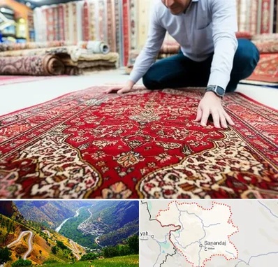 خریدار فرش دستباف و ماشینی دست دوم در کردستان