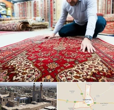 خریدار فرش دستباف و ماشینی دست دوم در سبزوار
