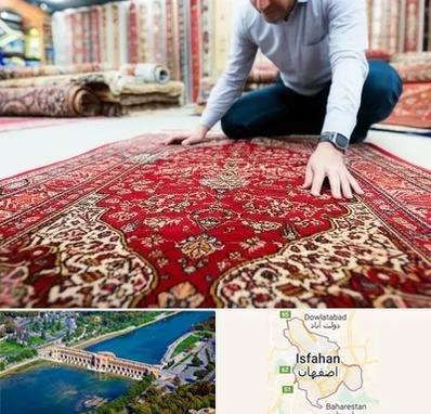 خریدار فرش دستباف و ماشینی دست دوم در اصفهان