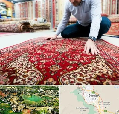خریدار فرش دستباف و ماشینی دست دوم در بروجرد