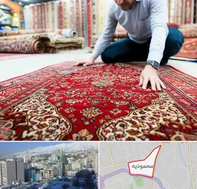 خریدار فرش دستباف و ماشینی دست دوم در محمودیه