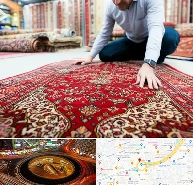 خریدار فرش دستباف و ماشینی دست دوم در میدان ولیعصر 