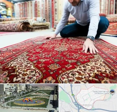 خریدار فرش دستباف و ماشینی دست دوم در مرزداران تبریز 