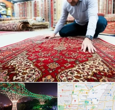 خریدار فرش دستباف و ماشینی دست دوم در منطقه 3 تهران 