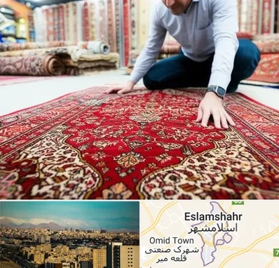 خریدار فرش دستباف و ماشینی دست دوم در اسلامشهر