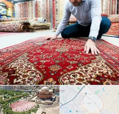 خریدار فرش دستباف و ماشینی دست دوم در گلستان اسلامشهر