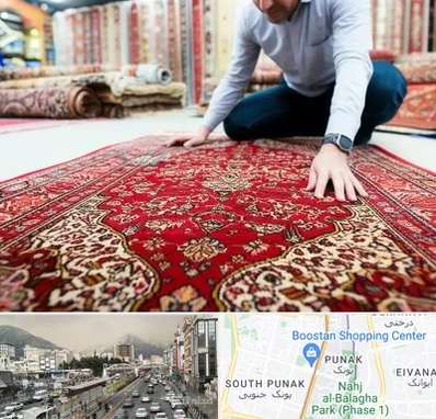 خریدار فرش دستباف و ماشینی دست دوم در پونک 
