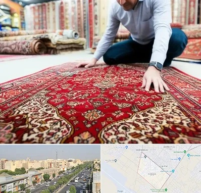 خریدار فرش دستباف و ماشینی دست دوم در کیانمهر کرج 